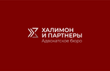 логотип Адвокатское бюро Халимон и партнёры