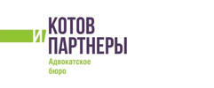 логотип Адвокатское бюро Котов и партнёры