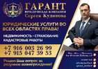 логотип Центр Юридических услуг