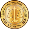 логотип Центр юридической помощи