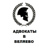 логотип Власть закона