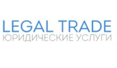 логотип Юридические услуги Легалтрейд