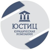 логотип Юстиц
